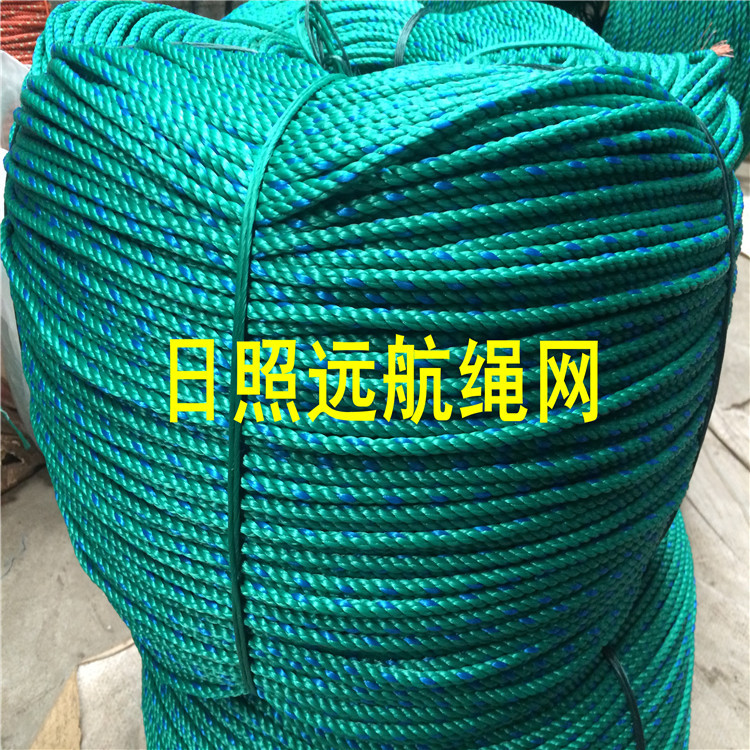 遠航繩網現貨供應  聚乙烯繩 塑料繩工廠,批發,進口,代購
