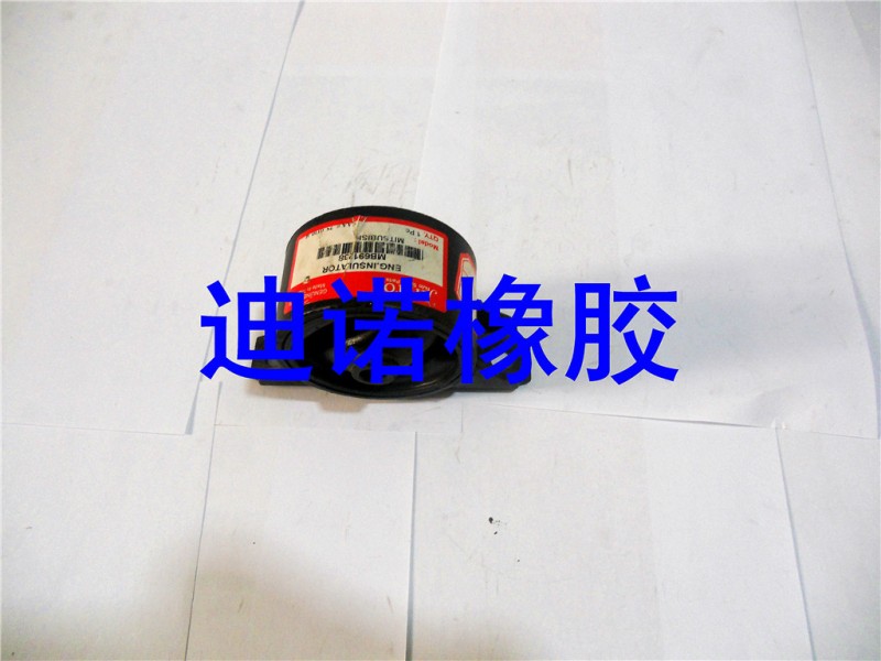 三菱 機腳膠 MB691238工廠,批發,進口,代購