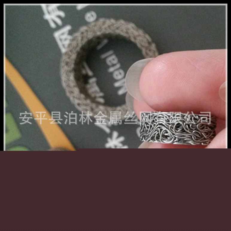 不銹鋼絲網墊圈、密封墊片 汽車、機械密封件工廠,批發,進口,代購