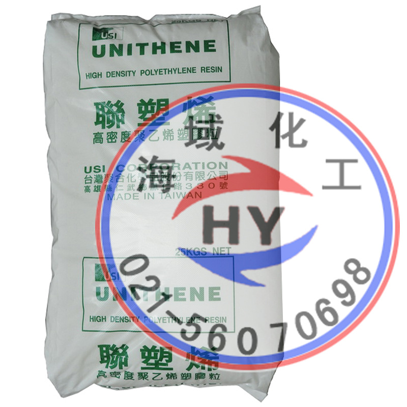HDPE(高密度聚乙烯#低壓)/LH606/臺灣聚合工廠,批發,進口,代購
