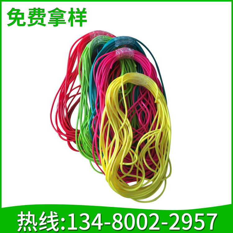 彩色休閒健身跳繩 pvc塑料繩 跳繩膠條 優質耐用塑料繩批發工廠,批發,進口,代購