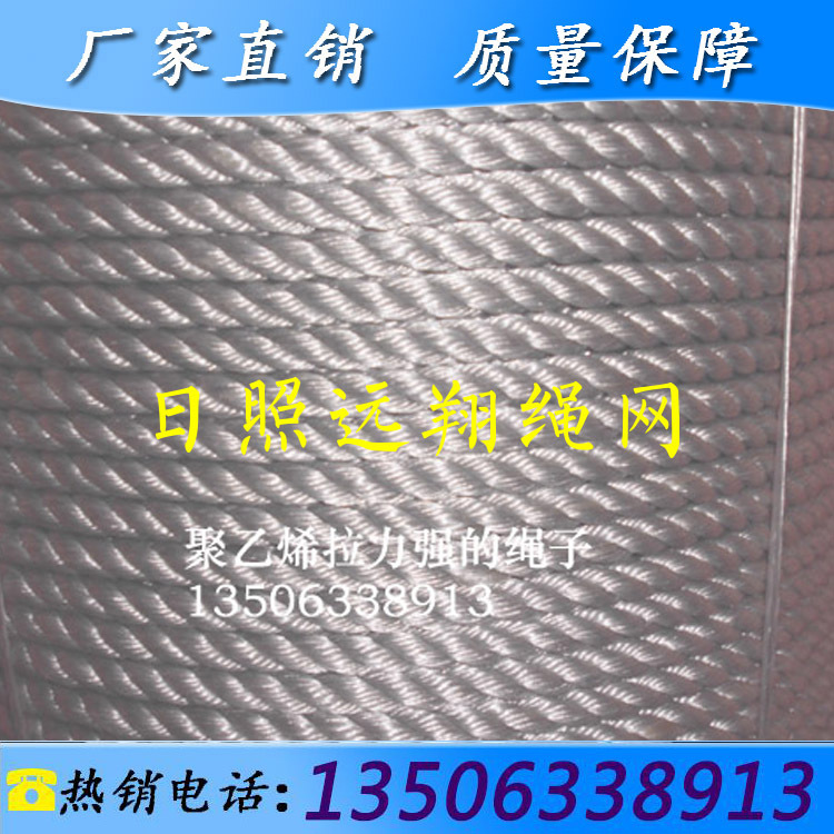 批發塑料繩聚乙烯繩pe繩圓絲繩強拉力聚乙烯繩批發・進口・工廠・代買・代購