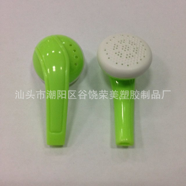 供應耳機殼 塑膠耳殼RM-902#工廠,批發,進口,代購