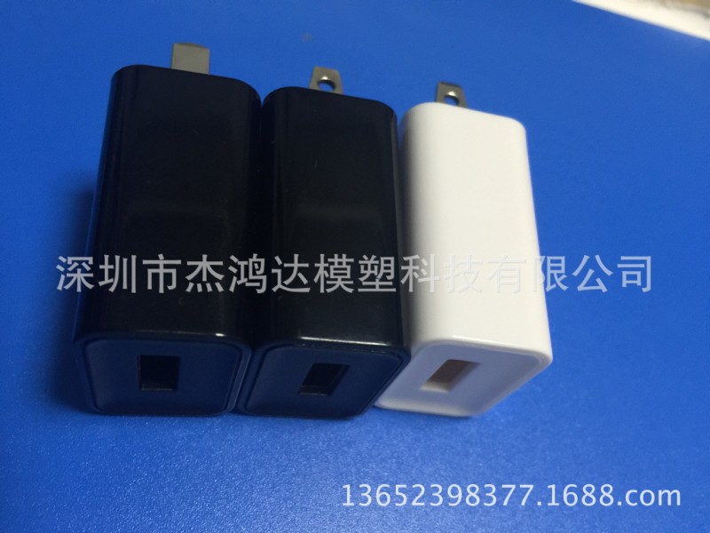 小米手機充電器外殼工廠,批發,進口,代購