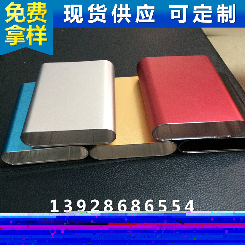 加工定製 移動電源充電寶電源外殼 鋁合金充電器外殼工廠,批發,進口,代購