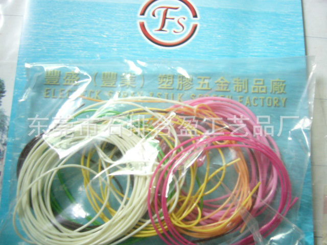 廠傢直銷塑料繩，塑料線繩，塑料彈簧扣繩等各式異形繩批發・進口・工廠・代買・代購