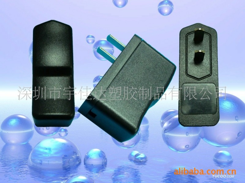供應C850 國標 USB 充電器 外殼工廠,批發,進口,代購