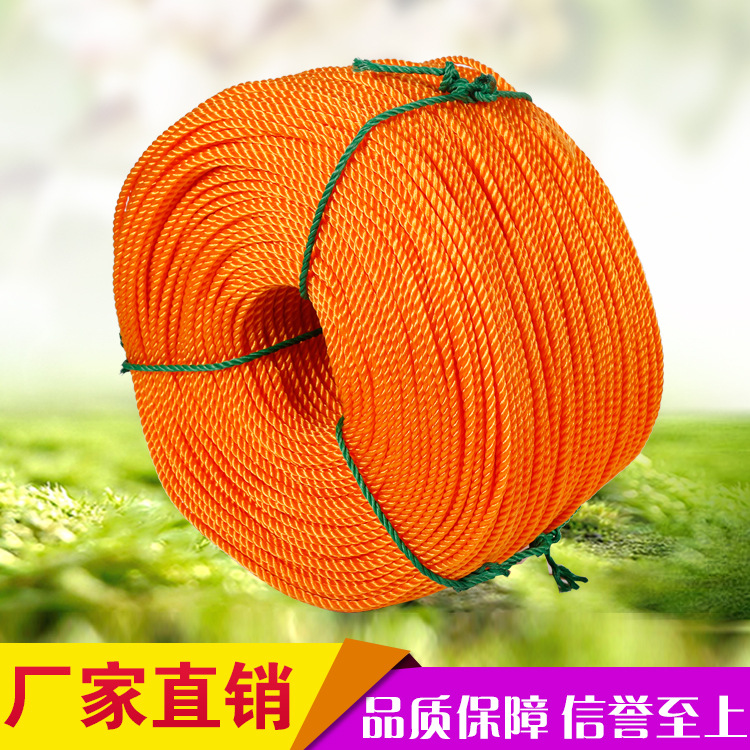 【廠傢直銷】黃色高強聚丙烯塑料圓絲繩子 多尺寸定製工廠,批發,進口,代購
