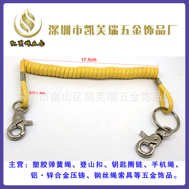PU EVA塑膠彈簧繩  電話繩 防盜手機鑰匙掛繩 塑膠槍繩工廠,批發,進口,代購