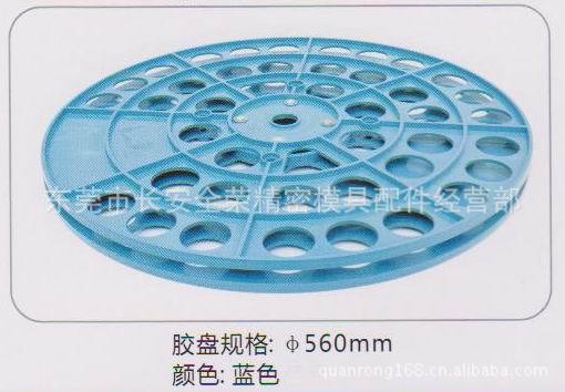 供用端子膠盤（φ560mm)批發・進口・工廠・代買・代購