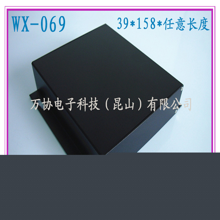 WX-069鋁型材外殼電源盒充電器外殼PCB殼金屬盒DIY盒39*158*150工廠,批發,進口,代購