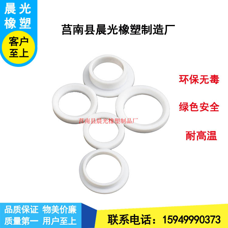 聚四氟乙烯擋圈 墊片 法蘭墊片 防擠圏 鐵氟龍墊圈工廠,批發,進口,代購