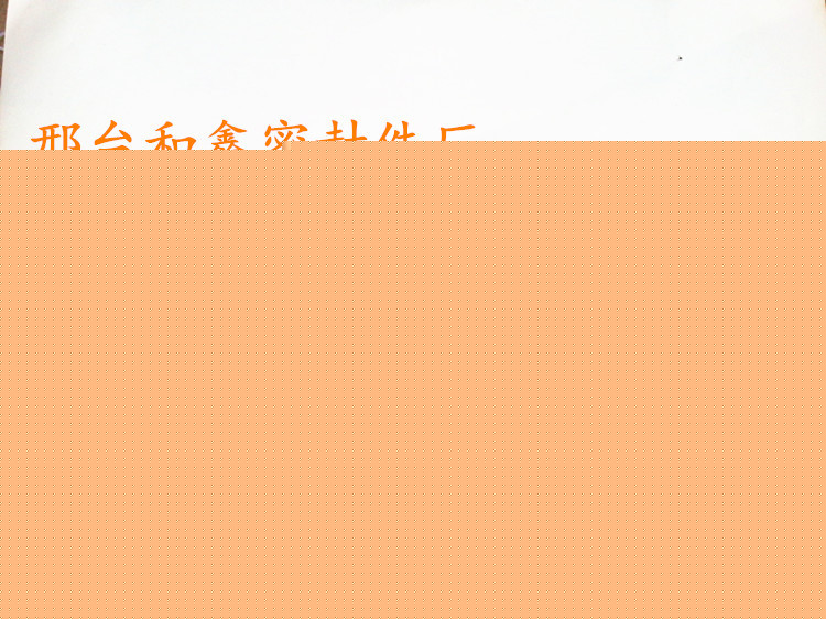 丁晴膠O型圈、氟膠O型圈、矽膠O型圈工廠,批發,進口,代購