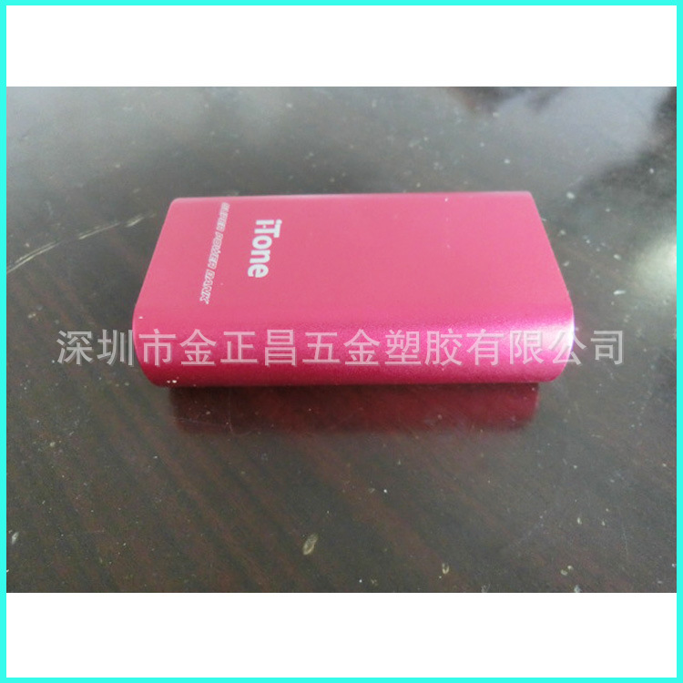 2014新款移動電源外殼 移動電源鋁合金外殼 小錢包移動電源外殼工廠,批發,進口,代購