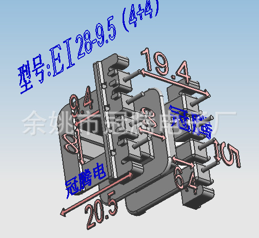 專業供應變壓器骨架28( 8芯）-9.5，滿針4+4工廠,批發,進口,代購