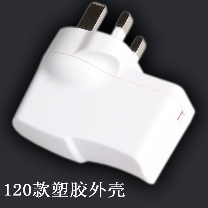 白色電源外殼 白色充電器外殼 直充外殼 充電器外殼深圳廠傢工廠,批發,進口,代購