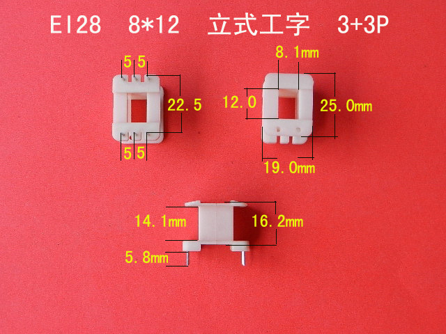 廠傢直銷EI28*12立式工字3+3針骨架工廠,批發,進口,代購
