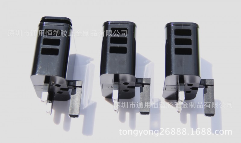 TYH-N3USB充電器外殼/英規塑膠充電器外殼/蘇州廠傢專業生產工廠,批發,進口,代購