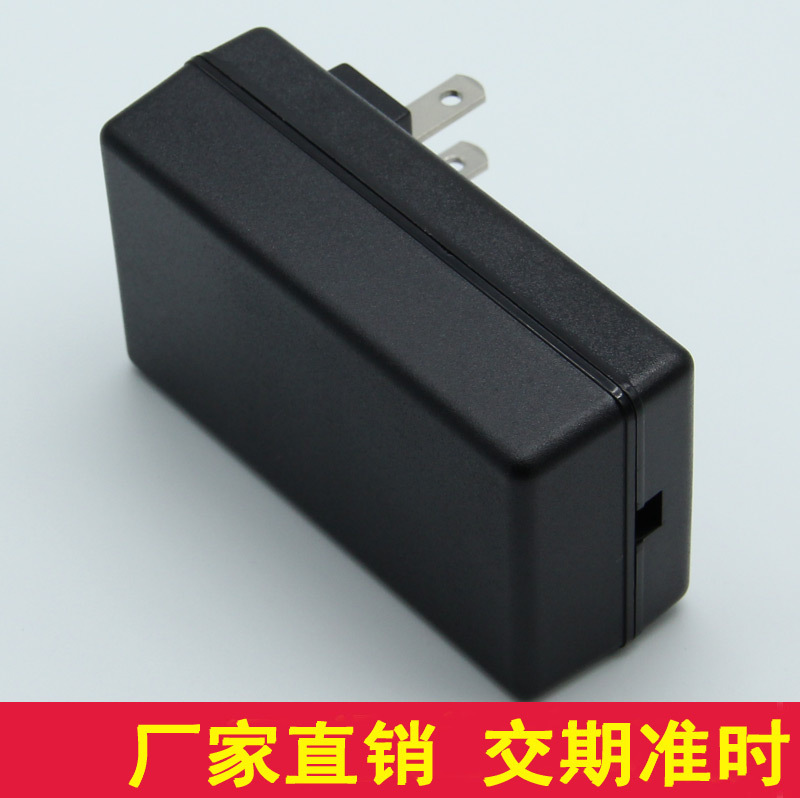 塑料電源外殼 電源適配器外殼 小弧形充電器外殼英規工廠,批發,進口,代購