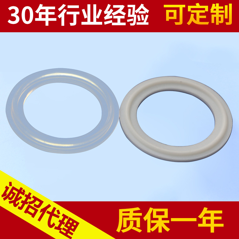 長期供應 快裝接頭四氟墊片 矽膠密封墊片四氟法蘭墊片定製工廠,批發,進口,代購