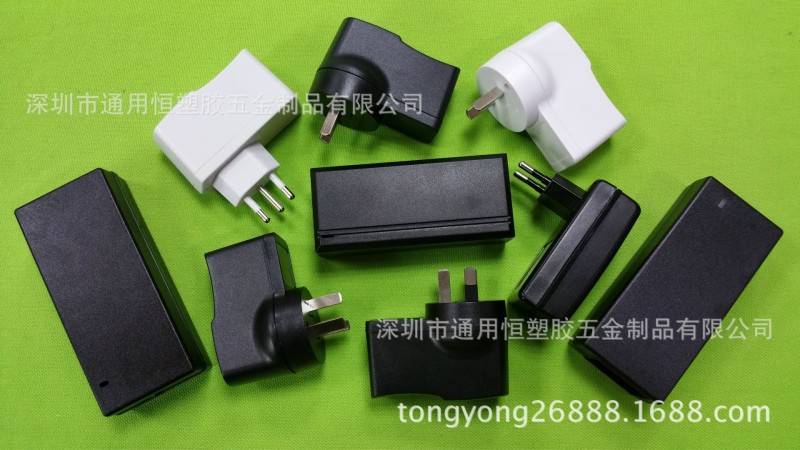 廠傢批發通用型388兩銅一鐵澳規充電器外殼|12W開關電源外殼工廠,批發,進口,代購