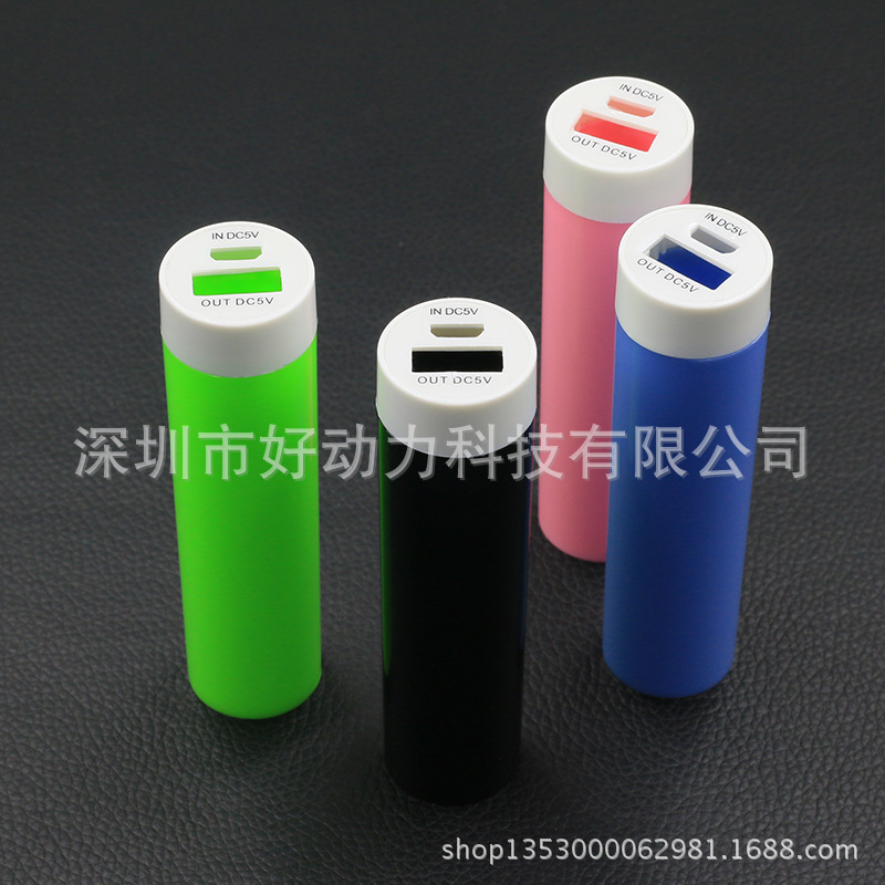 廠傢直銷單節圓管口紅移動電源外殼塑膠 口紅圓型充電寶套料批發工廠,批發,進口,代購