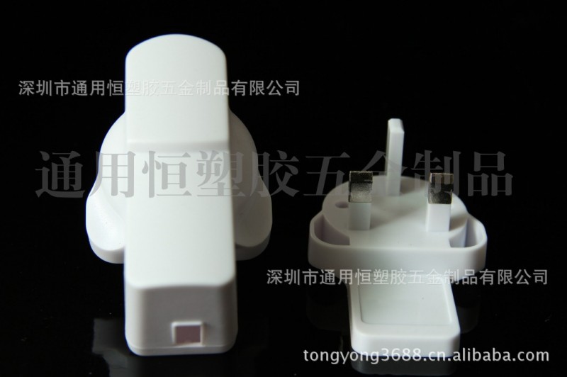 鎮江通用恒供應388英規外殼/電源適配器外殼/白色電源充電器外殼工廠,批發,進口,代購