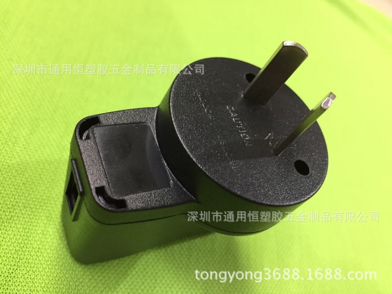 【八字腳充電器外殼】江門通用恒288花生殼電源適配器外殼 直銷工廠,批發,進口,代購