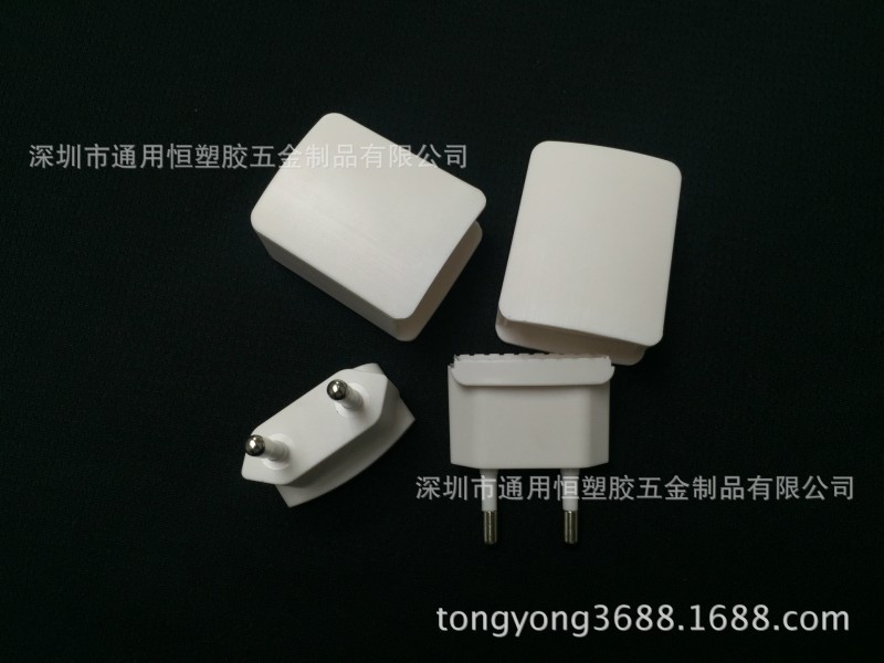 5V1A歐規手機充電器外殼 電源適配器外殼 快速充電器外殼 直銷工廠,批發,進口,代購