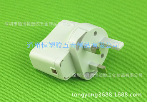 供應浙江288澳規USB電源充電器外殼電源適配器外殼廠傢直銷工廠,批發,進口,代購