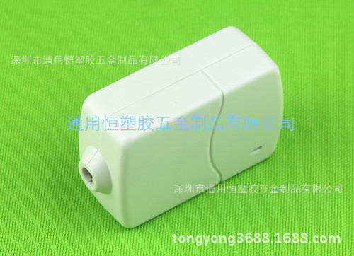 適配器 電源外殼 兩頭出線外殼 開關電源外殼 廠傢直銷工廠,批發,進口,代購