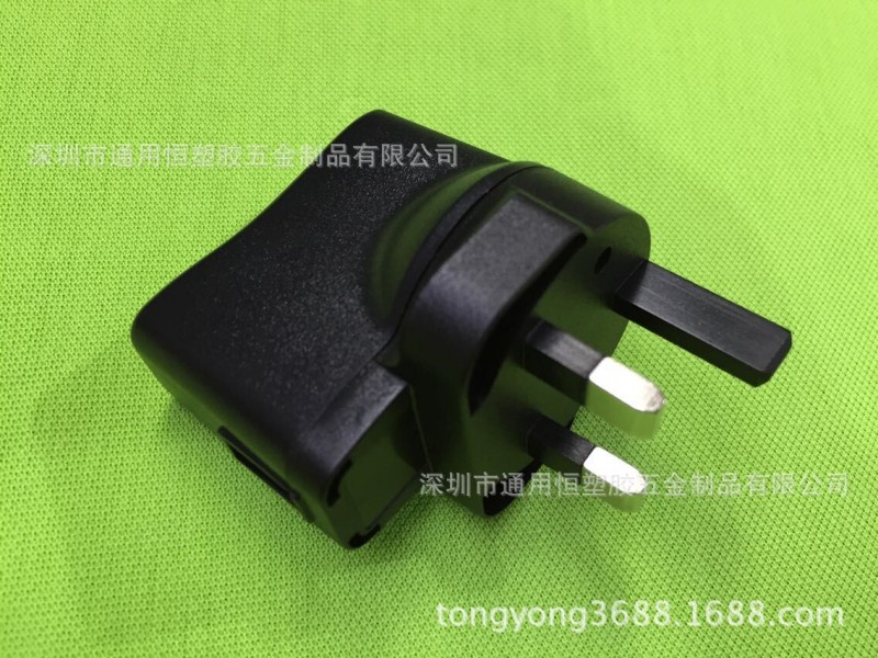 花都通用恒供應288英規塑膠外殼 電源開關外殼 6W英規充電器外殼工廠,批發,進口,代購