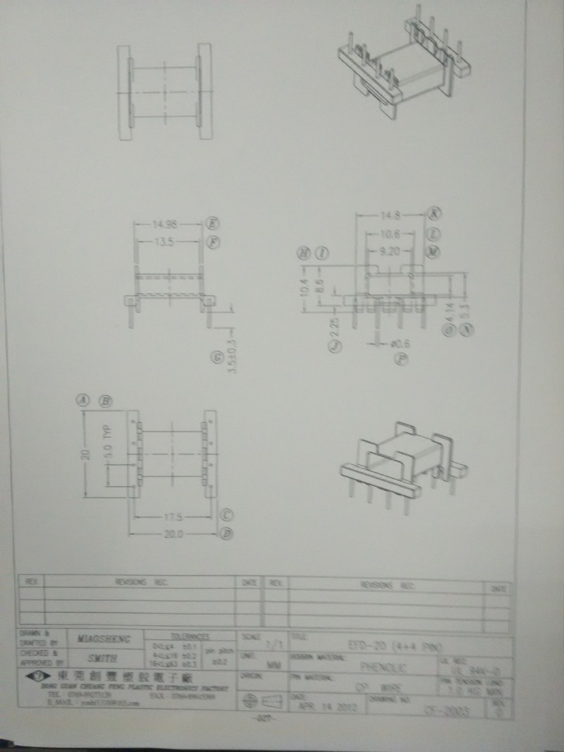 高頻骨架，EFD20臥式4+4骨架工廠,批發,進口,代購