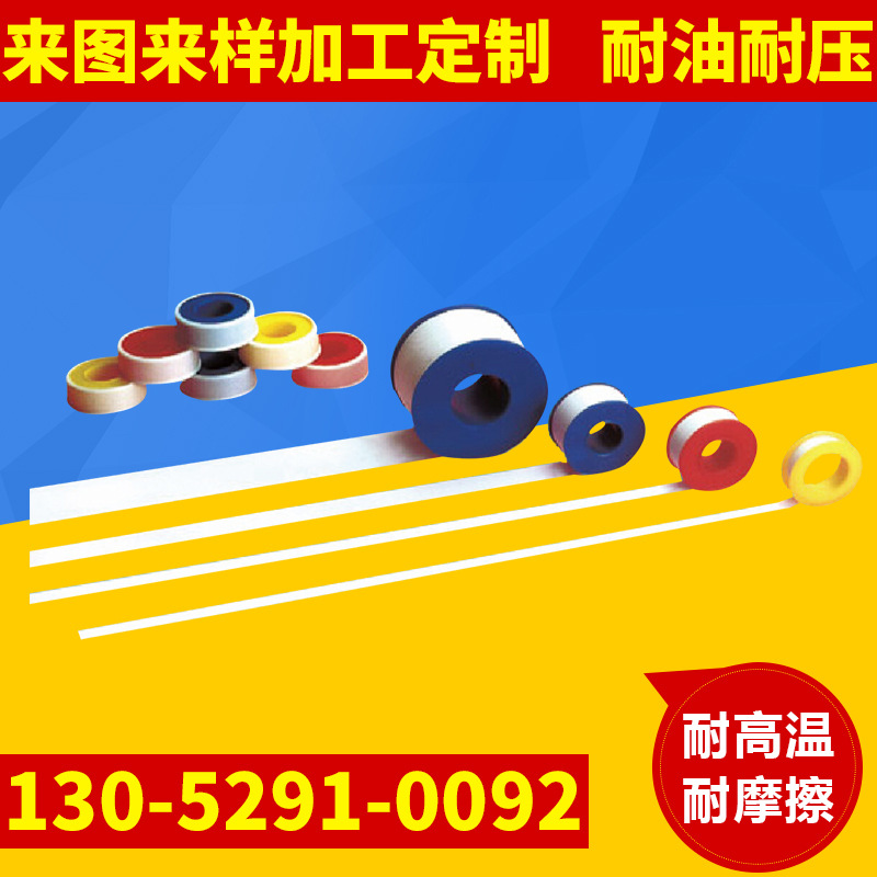 加工定製 聚四氟乙烯生料帶（脫脂生料帶）聚四氟乙烯生料帶批發・進口・工廠・代買・代購