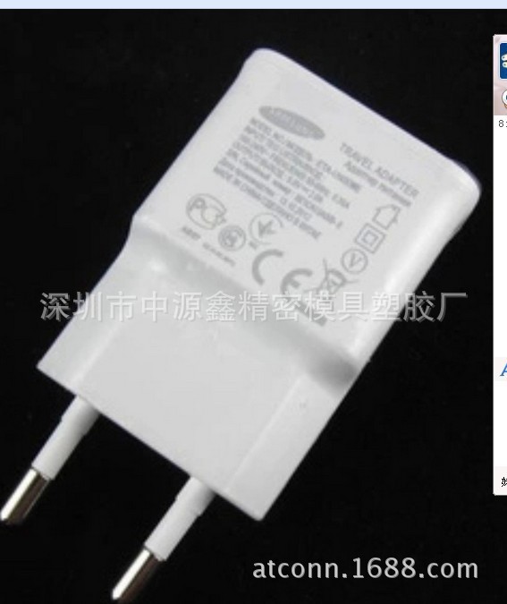 廠傢特價美規充電器外殼工廠,批發,進口,代購