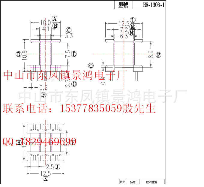 廠傢供應EE13立式骨架5+5PIN工廠,批發,進口,代購