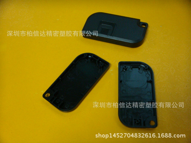 BXD-0006感應鑰匙盒，54*27.5*8.8MM，ABS材料，顏色可定製批發・進口・工廠・代買・代購