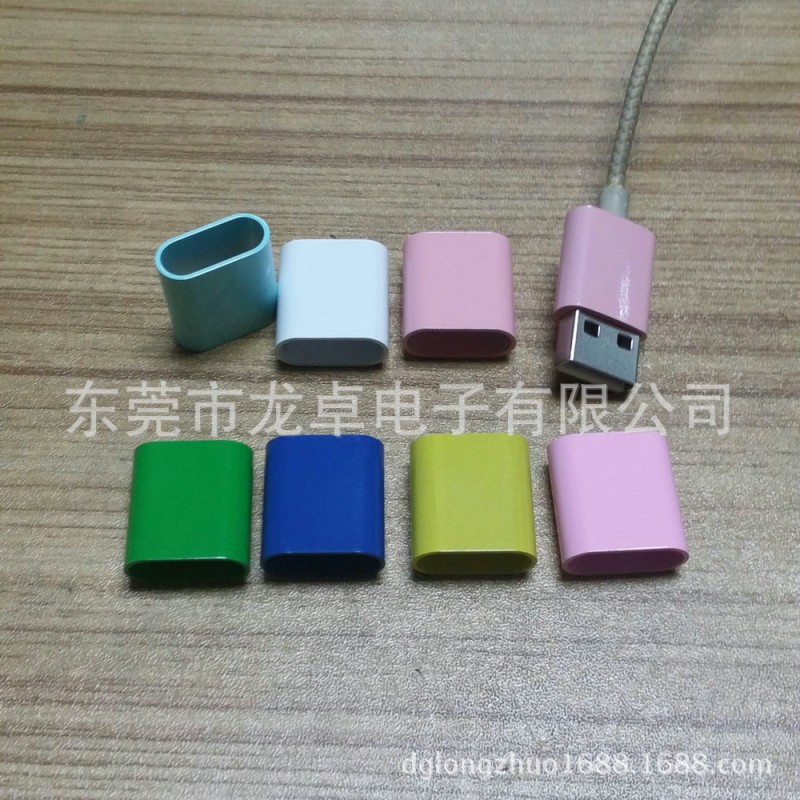 USB/MICRO/I5/I6/iPhone 8p/C TYPE/3.1版 數據線鋁合金烤漆外殼批發・進口・工廠・代買・代購