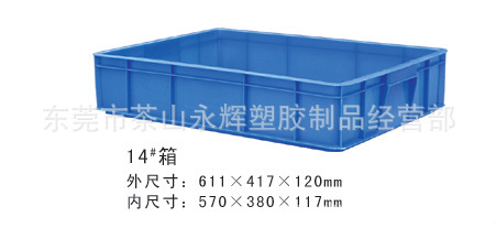 供應各種規格塑料周轉箱/塑料箱/膠箱 可來模來料加工包送貨 膠框批發・進口・工廠・代買・代購