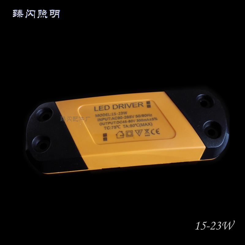塑膠外殼LED燈具驅動保護殼LED麵板燈電源外殼PC膠殼鎮流器殼工廠,批發,進口,代購