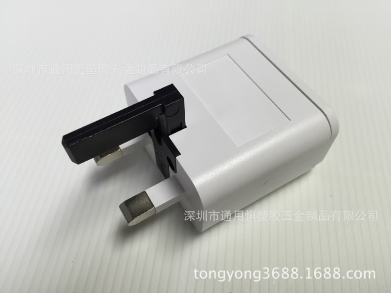 【通用恒塑膠外殼】N3單USB英規手機充電器外殼/磨砂貼標簽工廠,批發,進口,代購