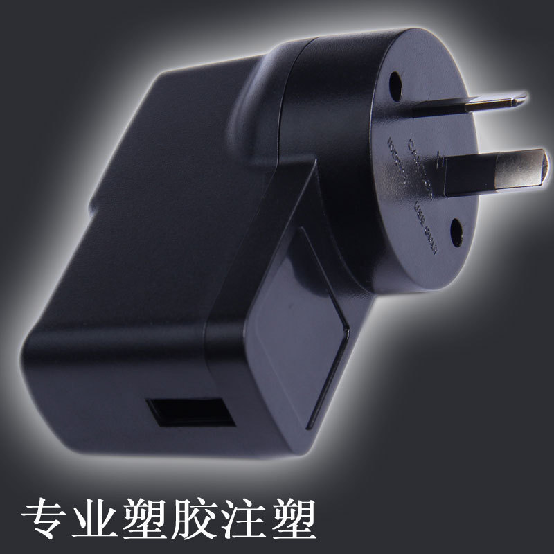 388USB澳規充電器外殼線口包膠批發・進口・工廠・代買・代購