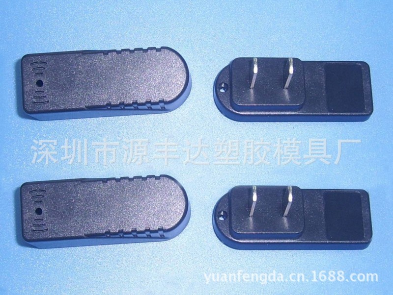 供應807 充電器外殼工廠,批發,進口,代購