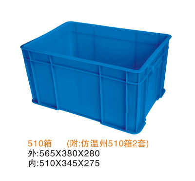 塑料周轉箱  塑料製品工廠,批發,進口,代購