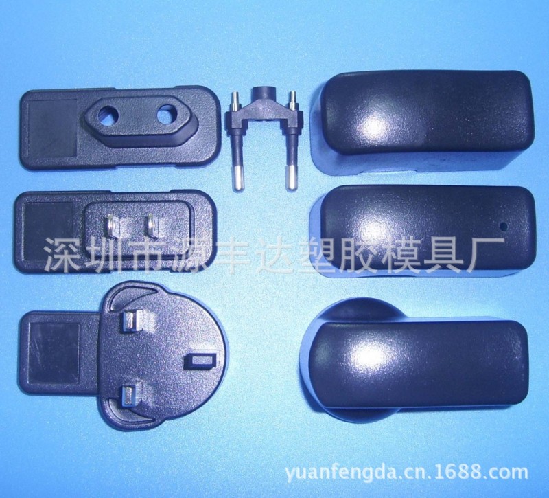 供應YFD-5W 充電器外殼工廠,批發,進口,代購