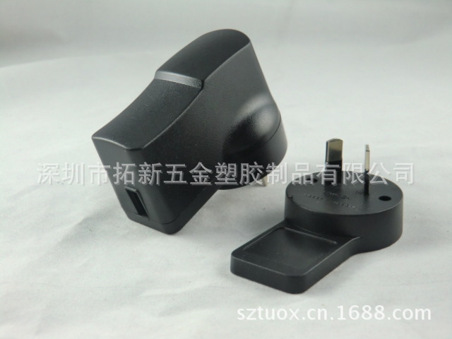 供應拓新寶安USB388澳規充電器外殼工廠,批發,進口,代購
