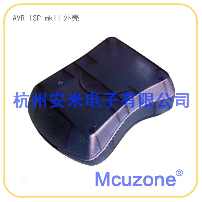 USB AVR ISP MKII仿真器 外殼 機殼 適合各類仿真器 手持設備工廠,批發,進口,代購