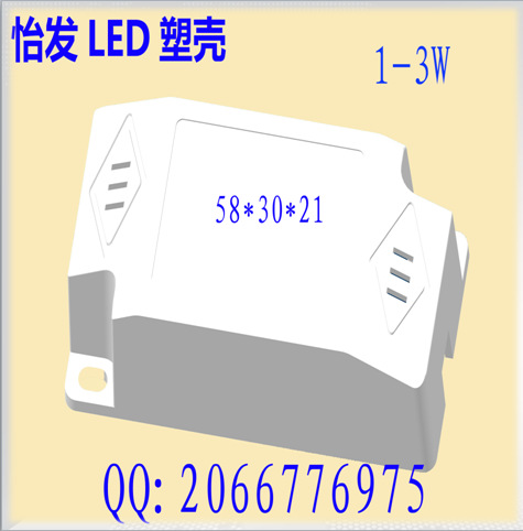 熱銷A料大功率電源外殼塑料電源盒外殼電源盒塑料電容器塑膠外殼批發・進口・工廠・代買・代購