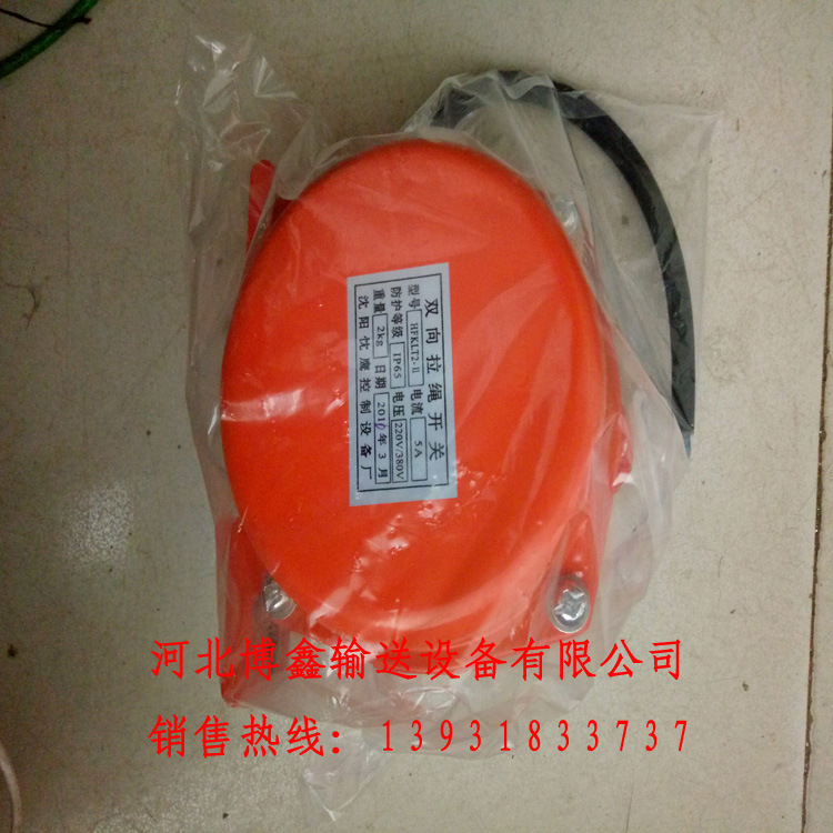 廠傢批發皮帶跑偏開關 拉繩開關 鑄鋁外殼質保2年工廠,批發,進口,代購