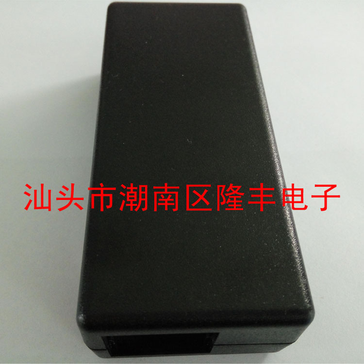 廠傢直銷 雙線口適配器外殼 雙出線電電源外殼工廠,批發,進口,代購